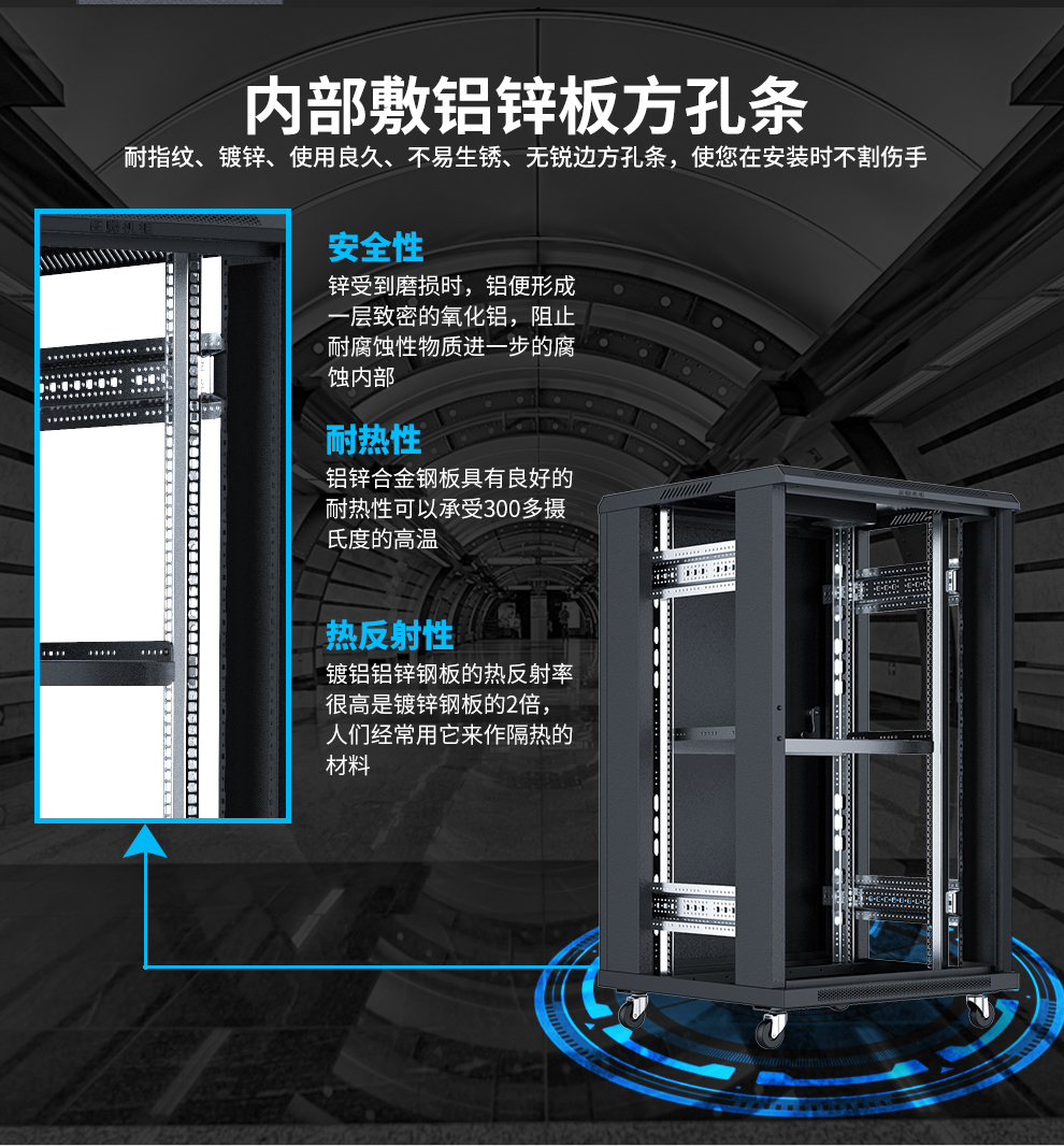 G2.6618网络机柜 加厚设计打造企业级机房新标杆